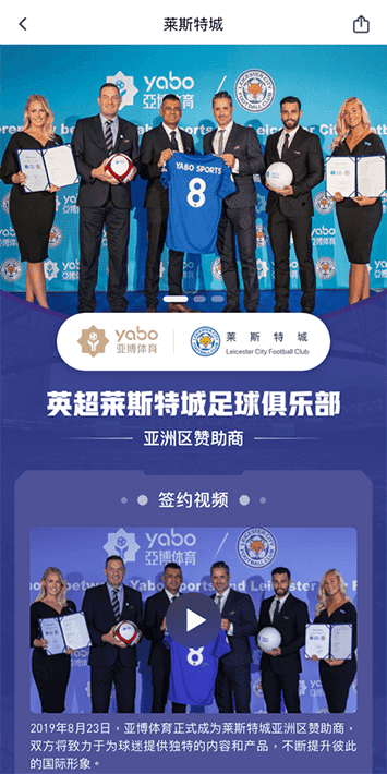 拼搏体育体育手机app客户端自成为德甲豪门柏林赫塔(Hertha BSC )俱乐部在亚洲地区的独家官方体育娱乐战略合作伙伴后，又一次具备里程碑意义的重要时刻。